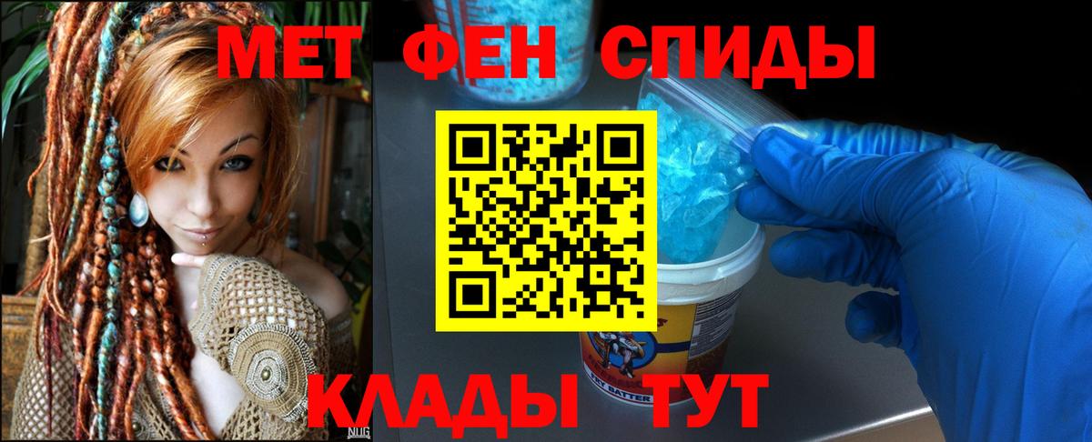 Ейск  АМФ  Вход с VPN  Amphetamine Premium 
