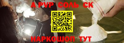 мефедрон Кумертау