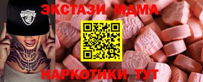мефедрон Кумертау