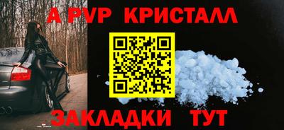 мефедрон Кумертау