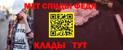 мефедрон Кумертау