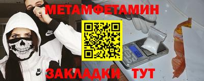 мефедрон Кумертау