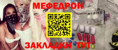 прущая мука Кулебаки