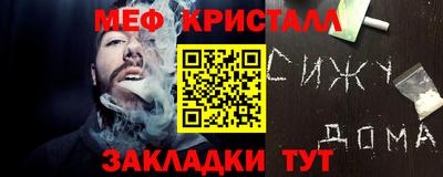 герыч Кунгур