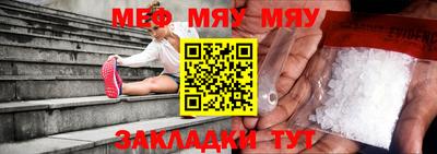 мефедрон Кумертау