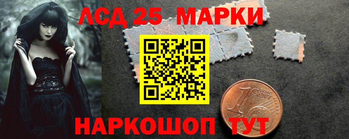 Лсд 25 экстази кислота  Вход с VPN  Ейск  LSD-25 экстази ecstasy 