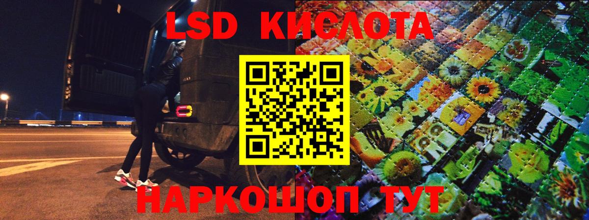 Ейск  Марки N-bome 1500мкг  Вход с VPN 