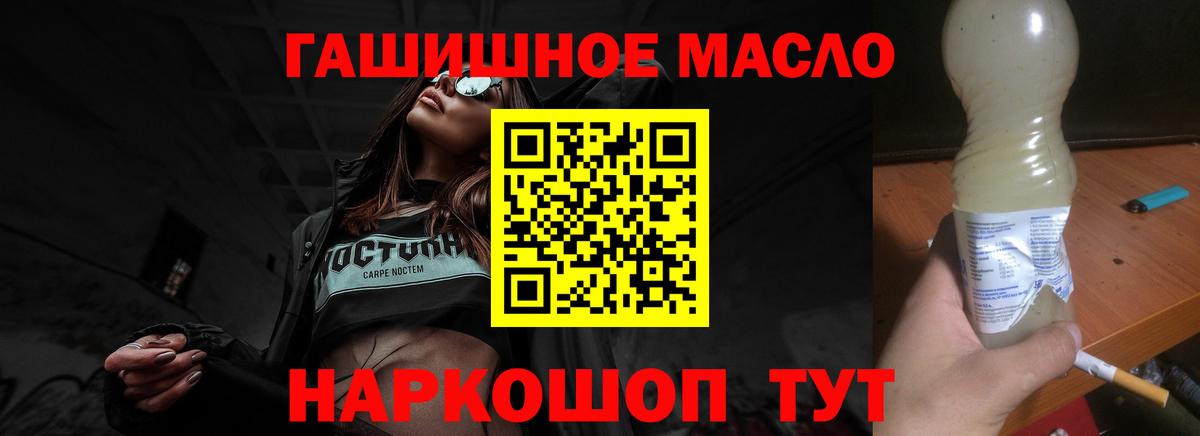 ТГК концентрат Ейск