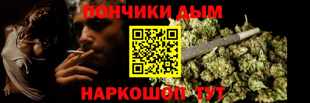 Марихуана план  Бошки марихуана планчик  Шишки марихуана THC 21%  Ейск  Вход с VPN  Бошки марихуана гибрид 