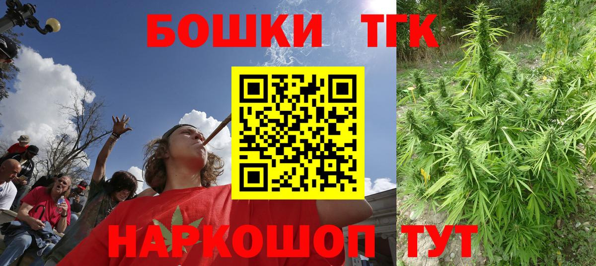 Канабис SATIVA & INDICA Ейск